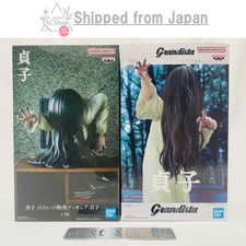 Sadako Grandista Curse Bust Figure SET NEW Japan Move The Ring bang BANPRESTO picture