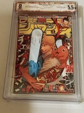 BGS 5.5 Weekly Shonen Jump 2019 #1 Chainsaw Man Debut 1st Chapter Cover Manga JP picture