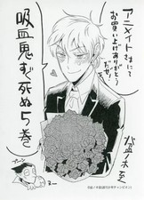 Dies in No Time Vol. 5 Anime Special  Booklet Collectible picture