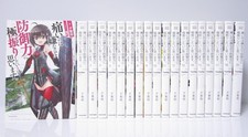 Bofuri: I Don't Want to Get Hurt, so I'll Max Out My Defense Vol.1-19 set Novel picture