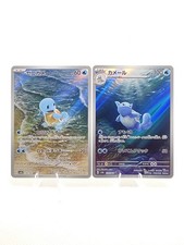 Pokemon AR Squirtle Wartortle Art Rare Set 170/165 171/165 151 SV2a Japanese NM picture