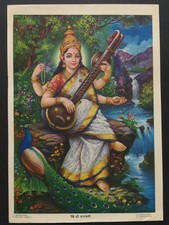 India 60's Print SARASWATI PLAYS VEENA by Jagannath Brijbasi 7in x10in (15519) picture