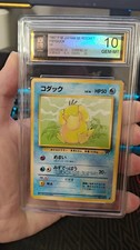 1997 Pokemon Japanese Rocket 54 Psyduck Wmgs Gem Mint 10 picture