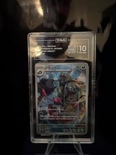 TAG 10 Pokémon 2023 Japanese Clay Burst Grafaiai Art Rare 080/071 picture