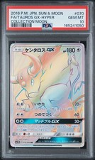 Pokemon TCG PSA10 TAUROS GX HR SM1M 070/060 PKM-000689 picture