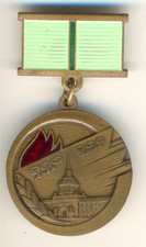 Soviet Russian Order Star Badge Red Medal Resident of Siege of Leningrad (3044) picture