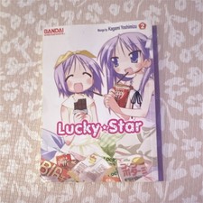 Bandai Entertainment Lucky Star Manga Vol. 2 Kagami Yoshimizu Trade Paperback picture