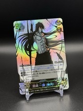 Final Getsuga Ichigo Bleach Soul Card Battle Carddass Bandai Japanese picture