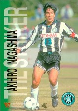 J.Cards Premium 96/97 Akihiro Nagashima #015 Vissel Kobe Soccer Japanese picture