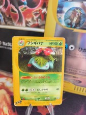 Pokemon Card Card Venusaur Bisaflor Expedition Expansion Set Wotc Japanese Good picture