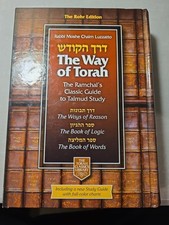 New The Way of Torah: The Ramchal's Classic Guide. H/c Jewish Book/Sefer picture