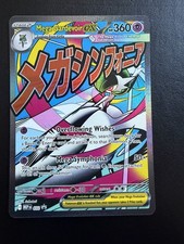 Pokémon TCG Mega Gardevoir EX 032 Mega Attack Rare, Black Star Promo - English picture