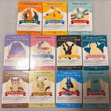Pokemon Center Online Membership Card Style Complete Card Set B Prize All 11 Set picture