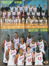 CHINA Poster - LARRY JOHNSON - DOMINIQUE WILKINS - SHAWN KEMP - ALONZO MOURNING picture