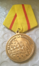 Soviet CCCP WW2  order for  the defense of  Stalingrad picture