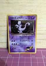 1999 Pokemon Japanese Rocket’s Mewtwo Holo Gym 2 #150 WOTC Beautiful Swirl Psa  picture