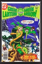 GREEN LANTERN/ARROW #106 NM 9.4 1978 NICE HIGH GRADE COPY BRONZE AGE HAL JORDAN picture