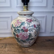 Vintage Chinese Famille Rose Porcelain Ginger Jar Table Lamp Floral 10