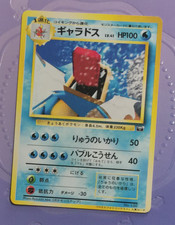 Gyarados #130 CoroCoro Pokemon Snap Collectors Fan Art Card for Display picture