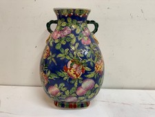 Vtg Likely Andrea By Sadek Chinoiserie Vase w/ Beautiful Multicolor Floral Dec. picture