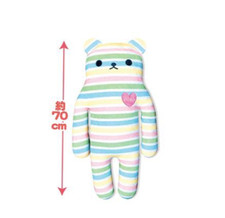 FLAN Colorful Pop Ultra BIG Pillow Plush Bear Border Toy 70㎝/27.5