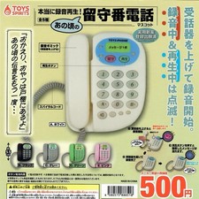 Retro Answering Machine Gacha Recording Device Toys Spirits Full Set US SELLER picture