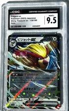Pidgeot EX Shiny Treasure EX Holo CGC Graded Mint 9.5 2023 Japanese picture