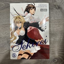 Sekirei Manga Volume 5 (Yen Press 2018) Brand New Sealed picture