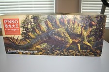 PNSO CHUNGKINGOSAURUS Dinosaur Statue Model Toy picture