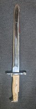 Vintage Original 1909 Springfield Armory M1905 Bayonet US 404294 - SEE NOTES  picture