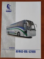 Kamaz (КАМАЗ)  NEFAZ (НЕФАЗ) VDL 52999 spec sheet advert picture