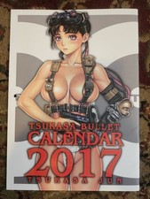 Jun Tsukasa Calendar 2017 Tsukasa Bullet picture