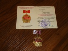 Vintage Soviet USSR 1974 Competition Winner Medal w/ Paperwork picture