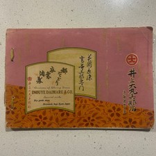 Rare 1929 Miyako Odori Cherry Dance Program Kyoto Geisha Maiko Gion English picture