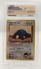 Rocket's Snorlax #143 | 1999 | Japanese | Ace Graded 7 | Pokemon TCG picture
