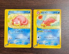 Pokémon Card Slowpoke Slowbro e-Series 2-Card Set Japanese JP picture