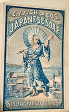 Fantastic Victorian Trade Card Album from Estate over 500 Cards New Haven CT picture