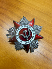 USSR Soviet Order of the Patriotic War 2nd Class #5915490 Screwback WW2 picture