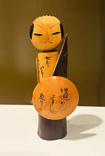 Japanese Handmade Kokeshi Wooden Doll Figurine w/ Calligraphy & Round Drum picture