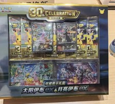 【Fastest ship！】CHN 30th Celebration Espeon ex & Umbreon ex  Display BOX MW51 picture