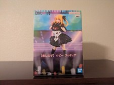 Banpresto Oshi no Ko Ruby Bandai Spirits Figure picture