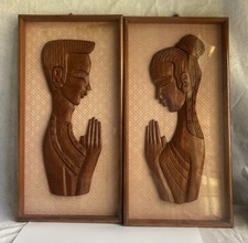Vintage Mid Century Modern Carved Teak Wall Art Man & Woman Praying Silhouette picture