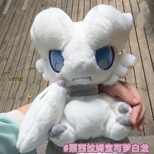 30cm Anime Reshiram Fill Plush Doll Christmas Gifts Decorative Toy Gift Ornament picture