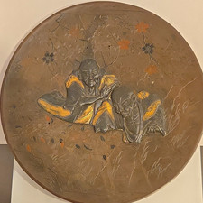 Japanese Antique Meiji period Brass/Bronze Wall Plaque w/ Two Sages, 12 in Dia. picture