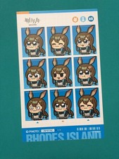 Arknights Seal Amiya picture