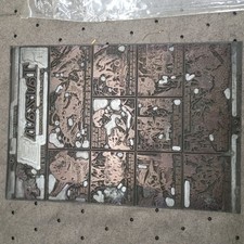 Tarzan Metal Printing Plate - 