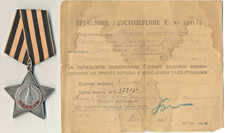 Soviet Russian red Order GERMANY  of Glory 3rd class  star banner Combat  (3047) picture
