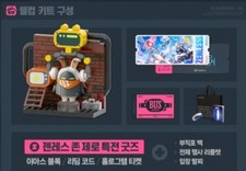 ZZZ Zenless Zone Zero Hoyoland 2026 Welcome Kit SET Eous Block etc. Official MD picture
