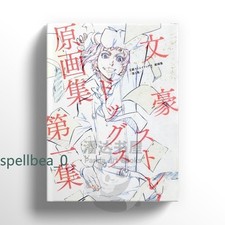 NEW Bungo Stray Dogs Art Book Vol.1 Anime Key Frame Sketch Line Art Collection picture