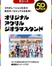 50-person limited prize: Dozle Corp Acrylic Stand, Hokka Hokka Tei picture